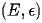 $  (E,\epsilon) $ 